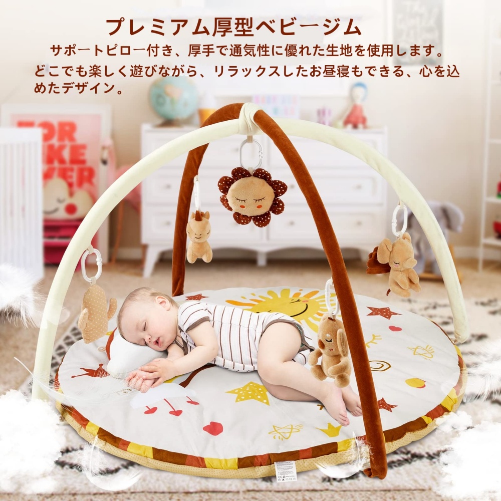 ベビージム プレイジム プレイマット 赤ちゃん 新生児 おもちゃ 室内遊具 知育玩具 人気 出産祝い プレゼント 赤ちゃん向けジム 0ヶ月〜36ヶ月 - 画像 (4)