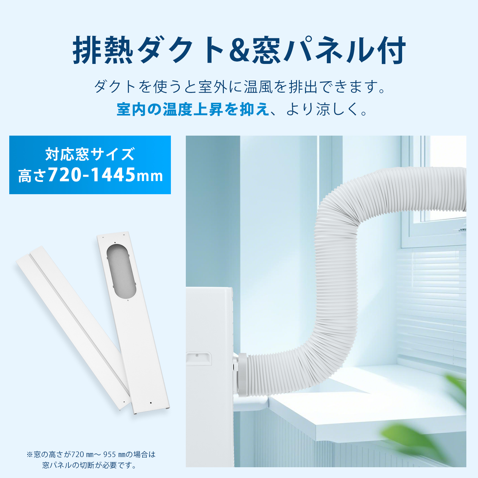 スポットクーラー 移動式 エアコン 工事不要 ポータブルクーラー スポットエアコン 冷風 除湿 送風 ノンドレン ポータブルエアコン 7-10畳 2.2KW リモコン付き 日本語取扱書付き - 画像 (5)