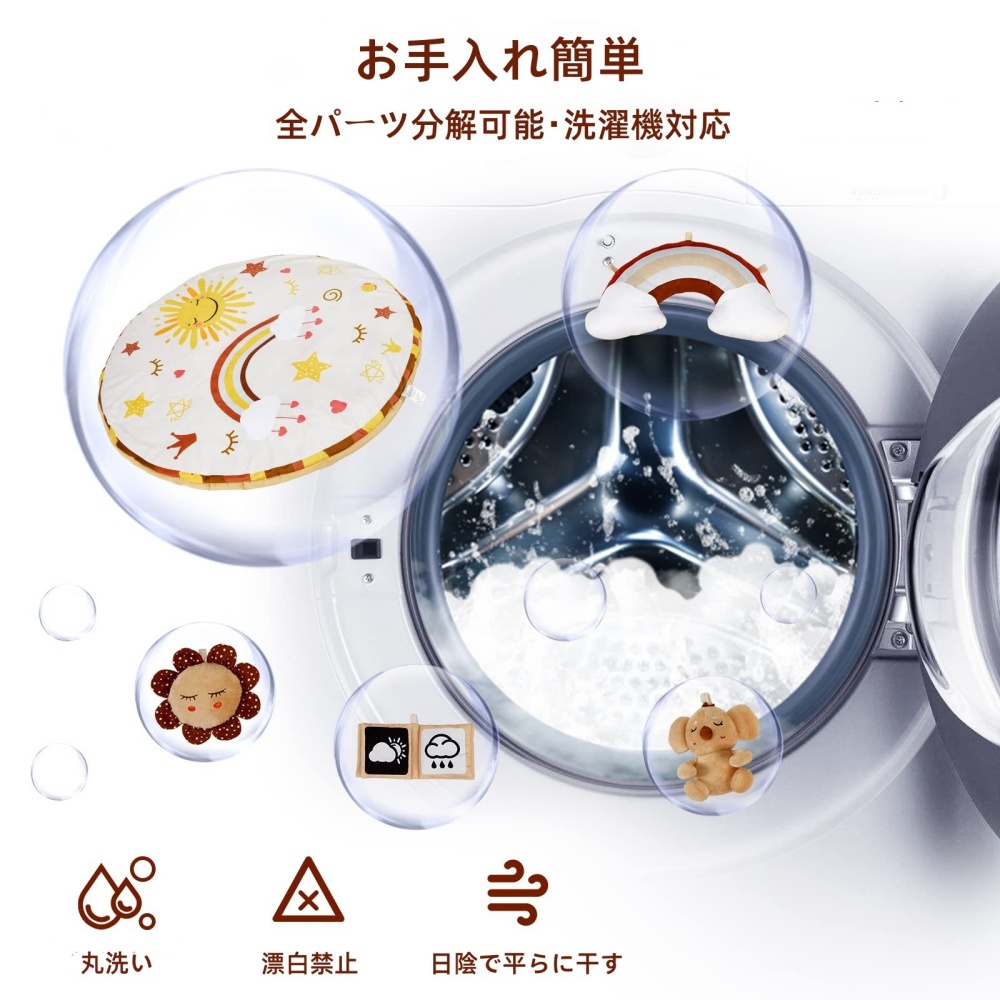 ベビージム プレイジム プレイマット 赤ちゃん 新生児 おもちゃ 室内遊具 知育玩具 人気 出産祝い プレゼント 赤ちゃん向けジム 0ヶ月〜36ヶ月 - 画像 (6)