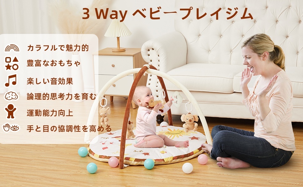 ベビージム プレイジム プレイマット 赤ちゃん 新生児 おもちゃ 室内遊具 知育玩具 人気 出産祝い プレゼント 赤ちゃん向けジム 0ヶ月〜36ヶ月 - 画像 (7)