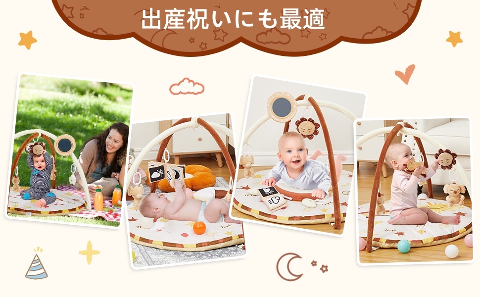 ベビージム プレイジム プレイマット 赤ちゃん 新生児 おもちゃ 室内遊具 知育玩具 人気 出産祝い プレゼント 赤ちゃん向けジム 0ヶ月〜36ヶ月 - 画像 (8)