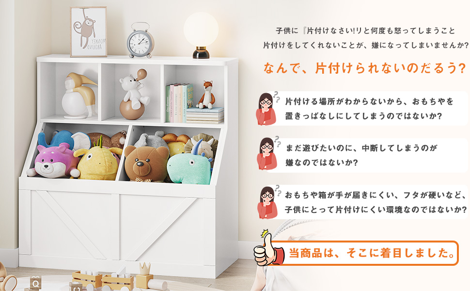 絵本棚 絵本ラック 本棚 大容量 収納 おもちゃ収納 キッズ 収納ラック 木製 ブックシェルフ 赤ちゃん 子ども 子供用 絵本 雑誌 教科書 漫画 図鑑 大型 分厚い 本 低め リビング収納棚 お片づけラック カバン置き ホワイト - 画像 (9)