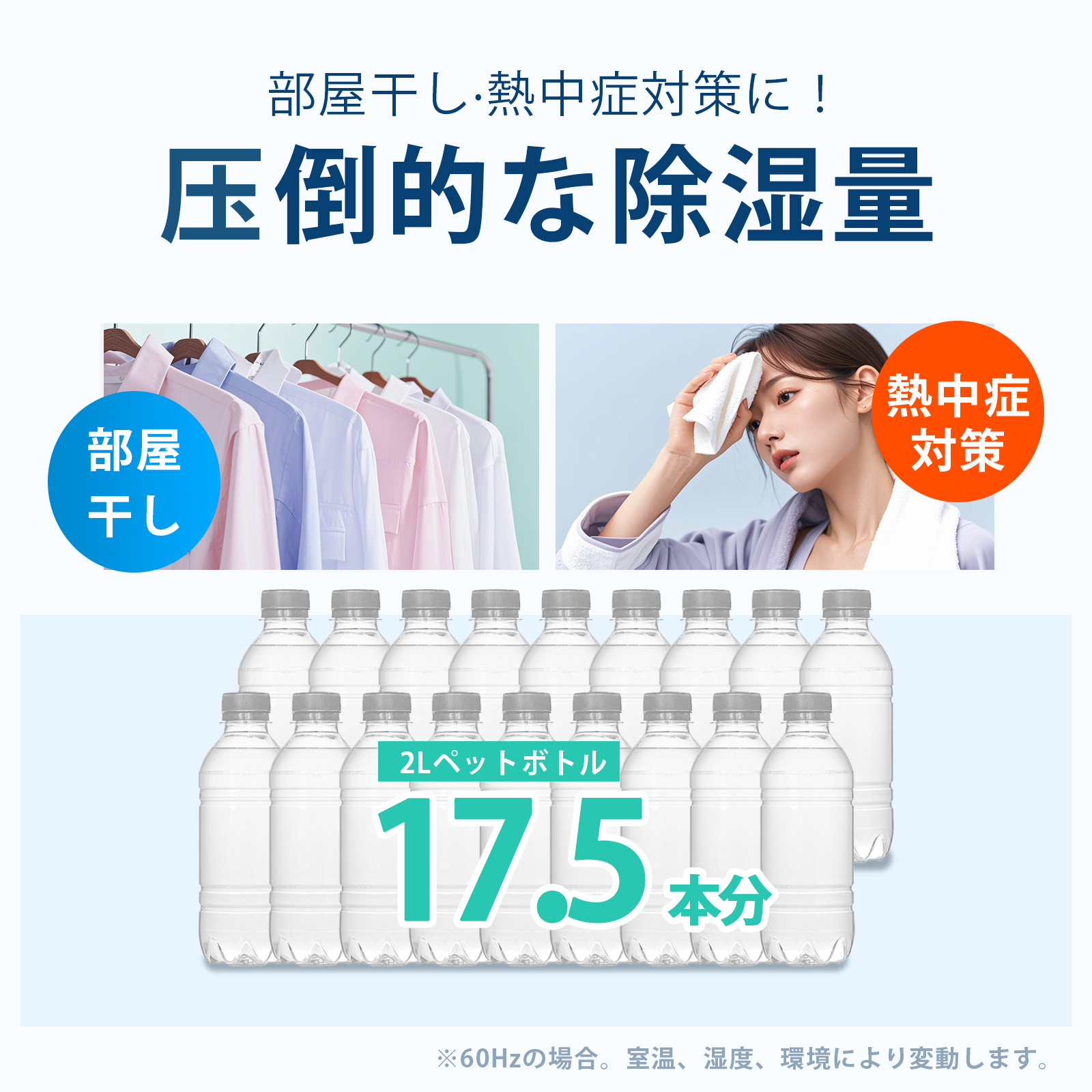 スポットクーラー 移動式 エアコン 工事不要 ポータブルクーラー スポットエアコン 冷風 除湿 送風 ノンドレン ポータブルエアコン 7-10畳 2.2KW リモコン付き 日本語取扱書付き - 画像 (10)