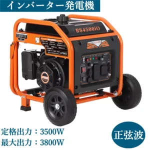インバーター発電機  最大3.8kVA高出力 ガソリン発電機 発電機
