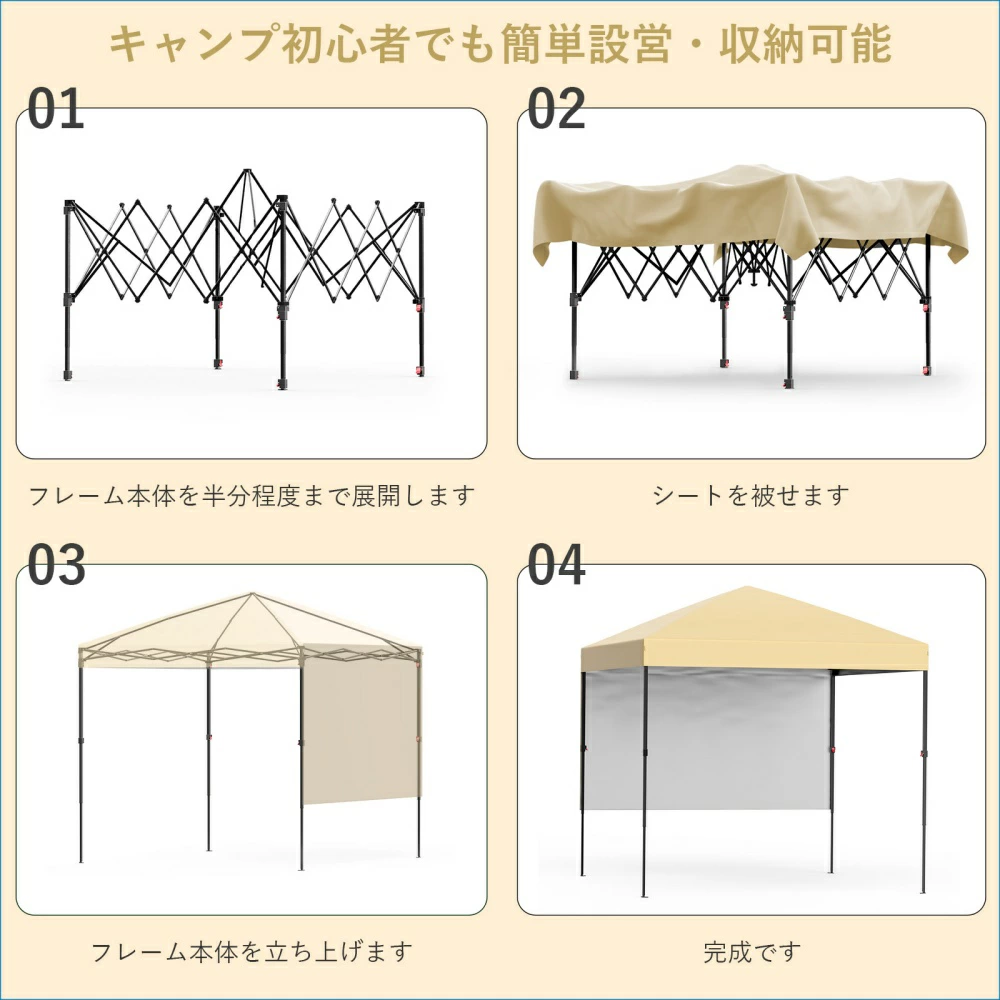 ワンタッチタープテント 2.5m/2.2m/1.8m 組立て簡単 サイドシート付属 高耐水加工&UVカット 紫外線カット 遮熱 日よけ - 画像 (10)