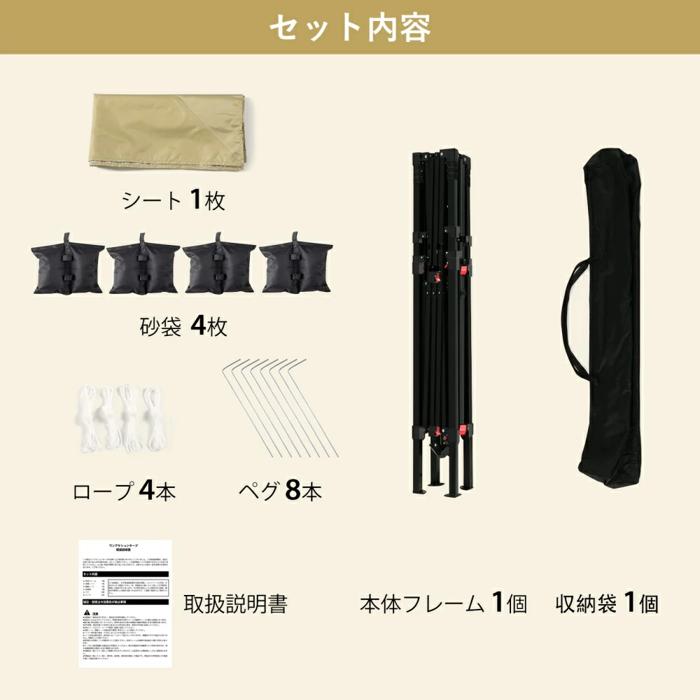 ワンタッチタープテント 2.5m/2.2m/1.8m 組立て簡単 サイドシート付属 高耐水加工&UVカット 紫外線カット 遮熱 日よけ - 画像 (11)