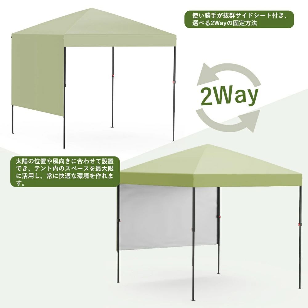 ワンタッチタープテント 2.5m/2.2m/1.8m 組立て簡単 サイドシート付属 高耐水加工&UVカット 紫外線カット 遮熱 日よけ - 画像 (4)