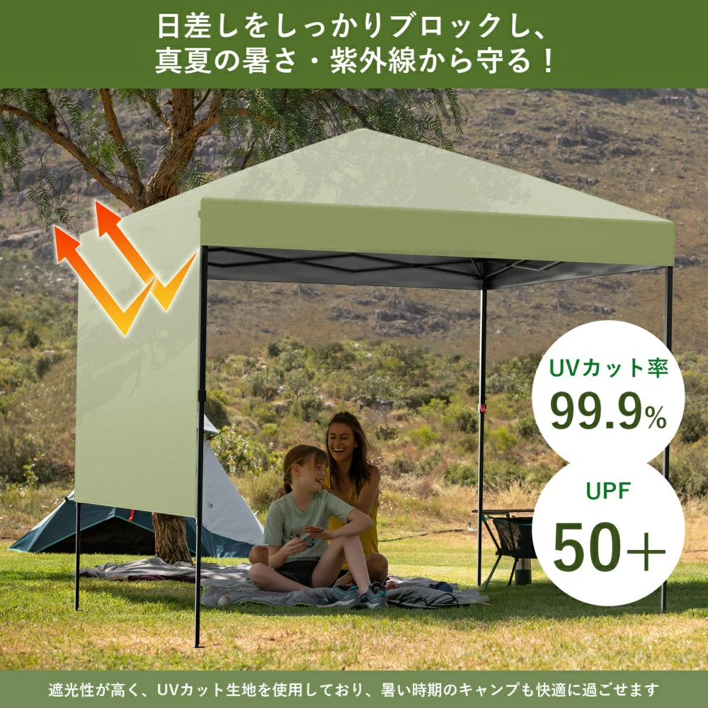 ワンタッチタープテント 2.5m/2.2m/1.8m 組立て簡単 サイドシート付属 高耐水加工&UVカット 紫外線カット 遮熱 日よけ - 画像 (6)