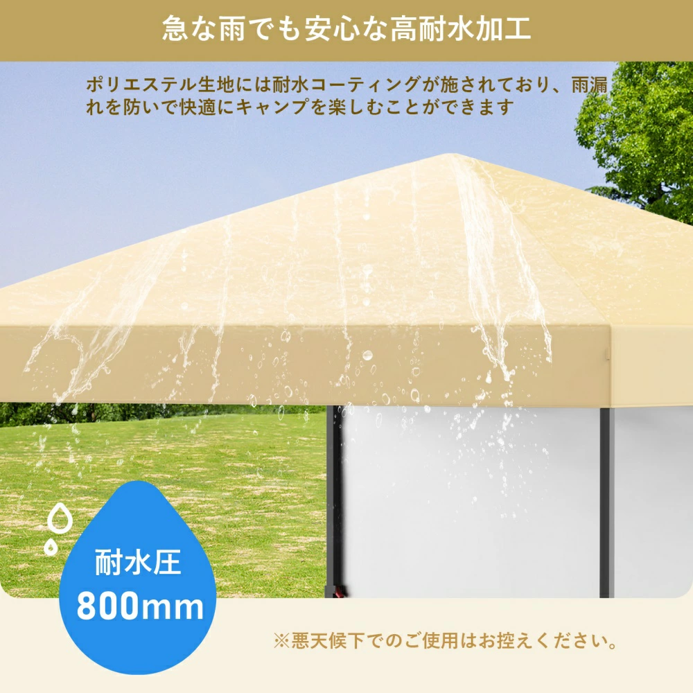 ワンタッチタープテント 2.5m/2.2m/1.8m 組立て簡単 サイドシート付属 高耐水加工&UVカット 紫外線カット 遮熱 日よけ - 画像 (7)