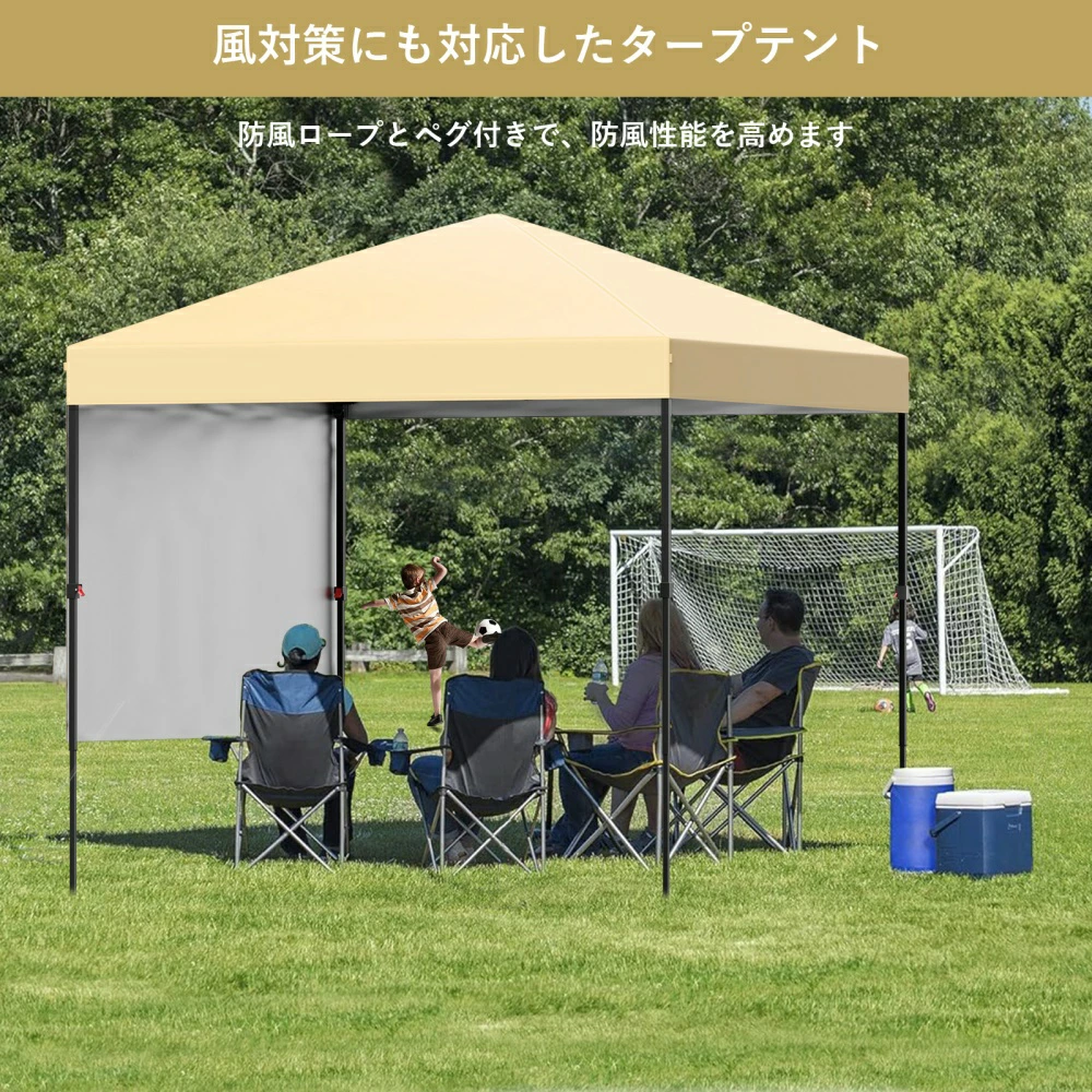 ワンタッチタープテント 2.5m/2.2m/1.8m 組立て簡単 サイドシート付属 高耐水加工&UVカット 紫外線カット 遮熱 日よけ - 画像 (8)