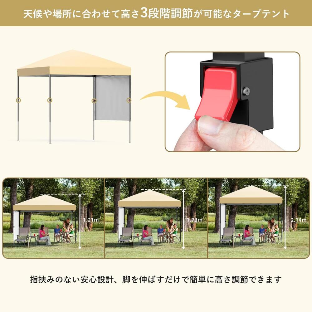 ワンタッチタープテント 2.5m/2.2m/1.8m 組立て簡単 サイドシート付属 高耐水加工&UVカット 紫外線カット 遮熱 日よけ - 画像 (9)