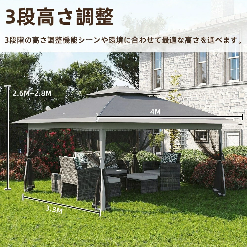 ワンタッチタープテント 4mx4m 蚊帳テント UVカット 遮熱 防風防水 3段階調節 組立簡単 虫除け - 画像 (4)