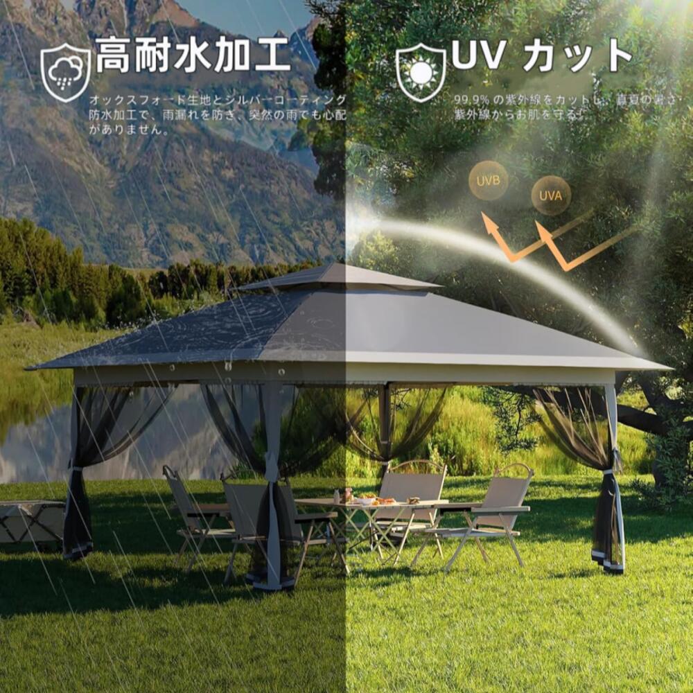 ワンタッチタープテント 4mx4m 蚊帳テント UVカット 遮熱 防風防水 3段階調節 組立簡単 虫除け - 画像 (5)