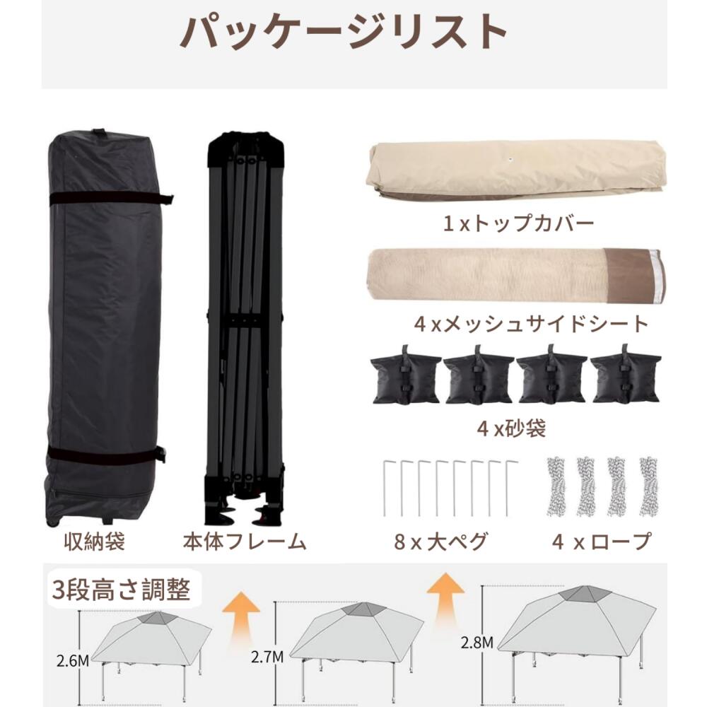 ワンタッチタープテント 4mx4m 蚊帳テント UVカット 遮熱 防風防水 3段階調節 組立簡単 虫除け - 画像 (8)