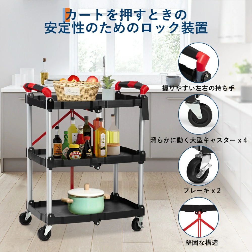 ツールワゴン ツールカート 3段 折りたたみ 工具ワゴン キャスター付き 工具移動台車 工具収納 - 画像 (4)