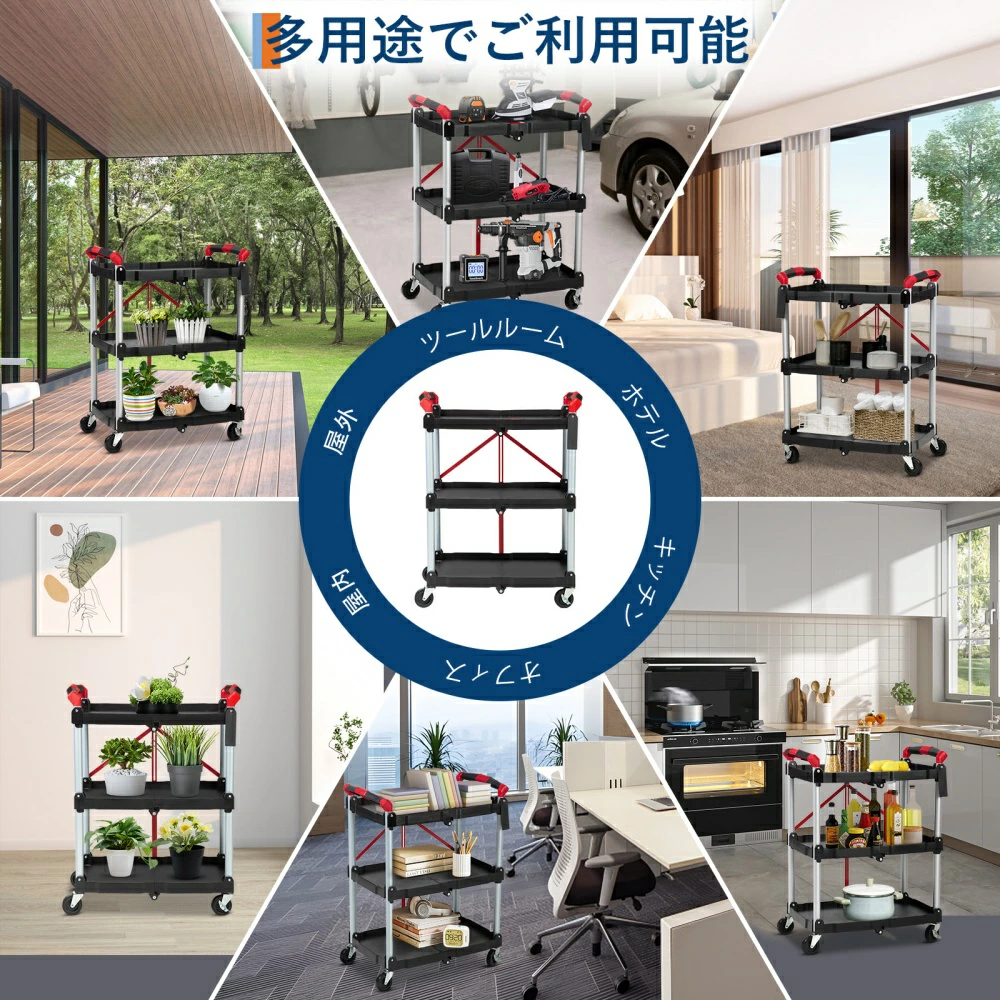 ツールワゴン ツールカート 3段 折りたたみ 工具ワゴン キャスター付き 工具移動台車 工具収納 - 画像 (6)