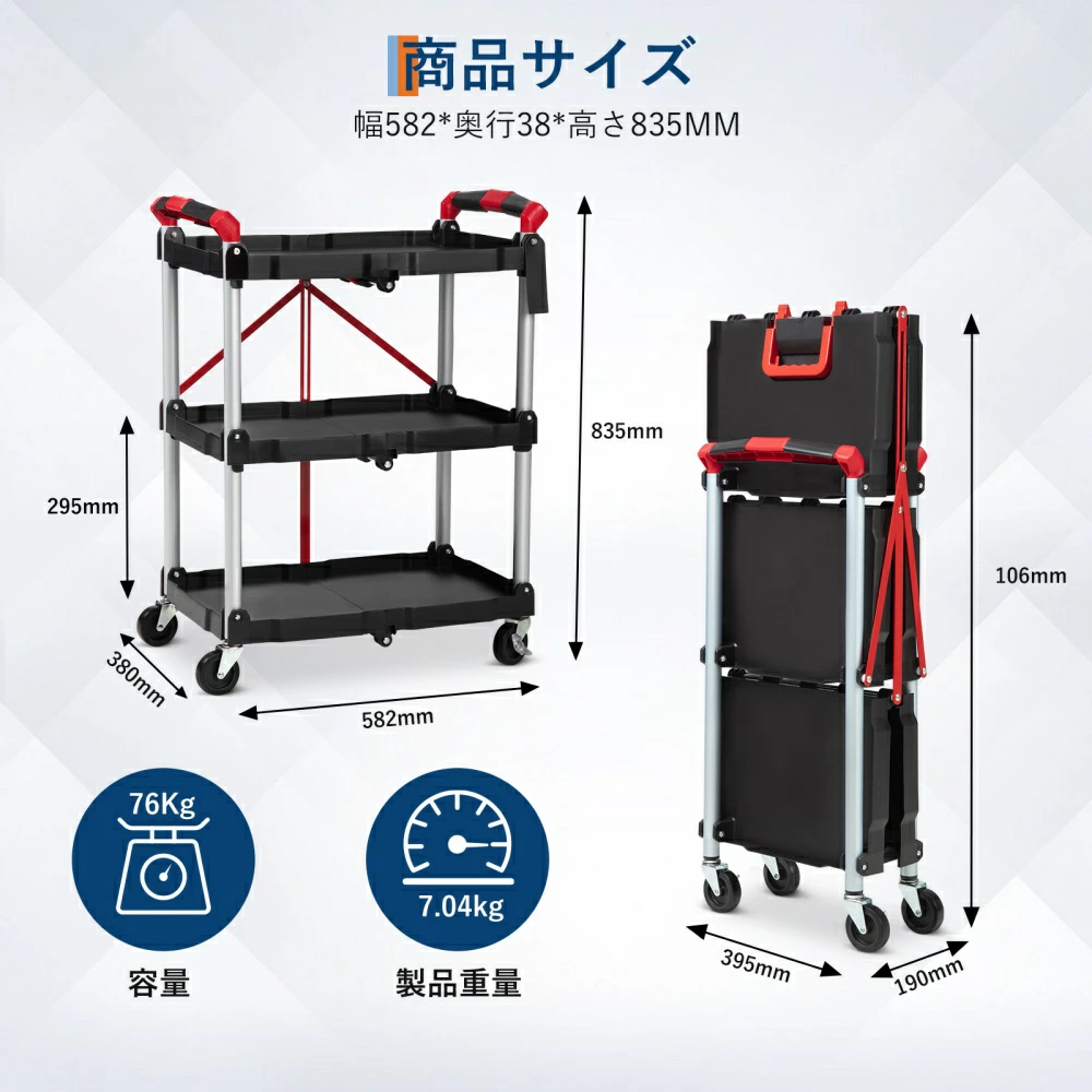 ツールワゴン ツールカート 3段 折りたたみ 工具ワゴン キャスター付き 工具移動台車 工具収納 - 画像 (7)