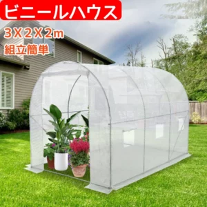 ガーデンハウス 農業ビニールハウス 2坪 家庭菜園 3mx2mx2m 大型 ビニール温室 大容量 家庭用