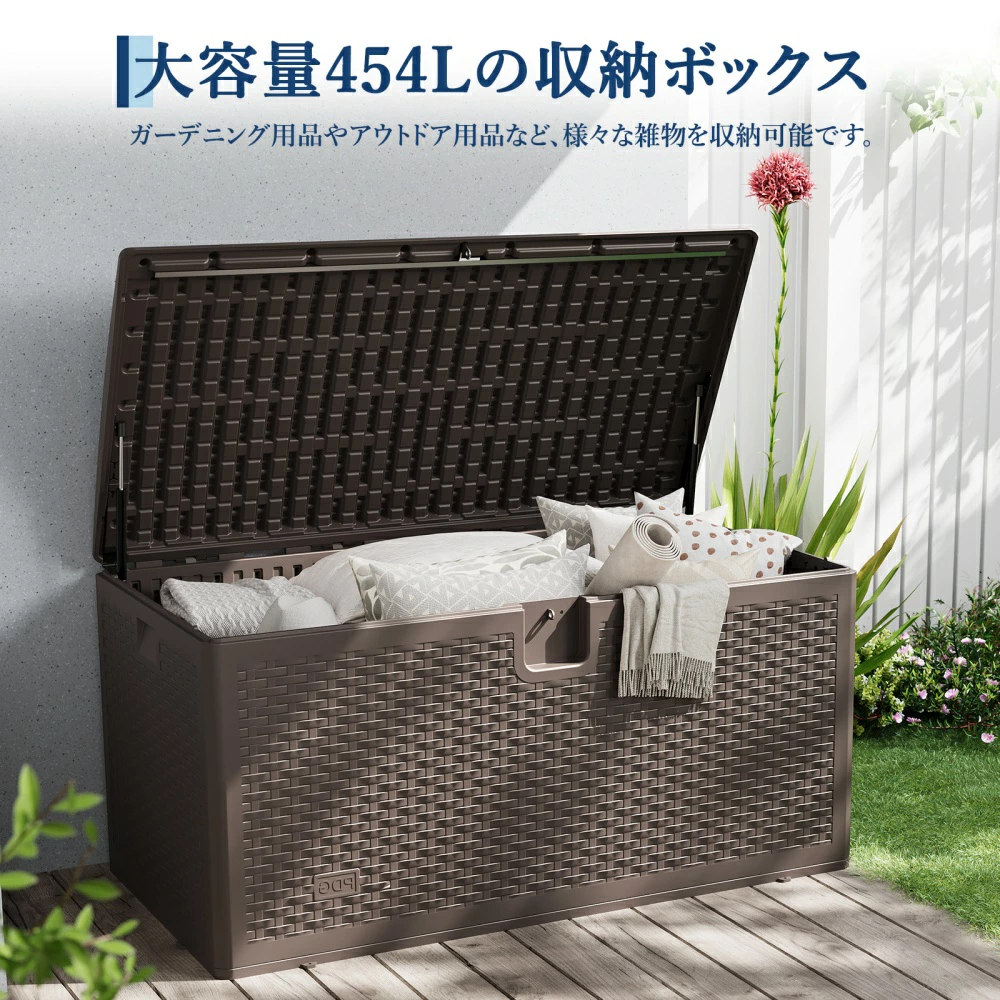物置 収納庫 屋外 454L/375L 大容量 ベランダ収納 耐荷重200kg 防水 大型物置 倉庫 - 画像 (2)