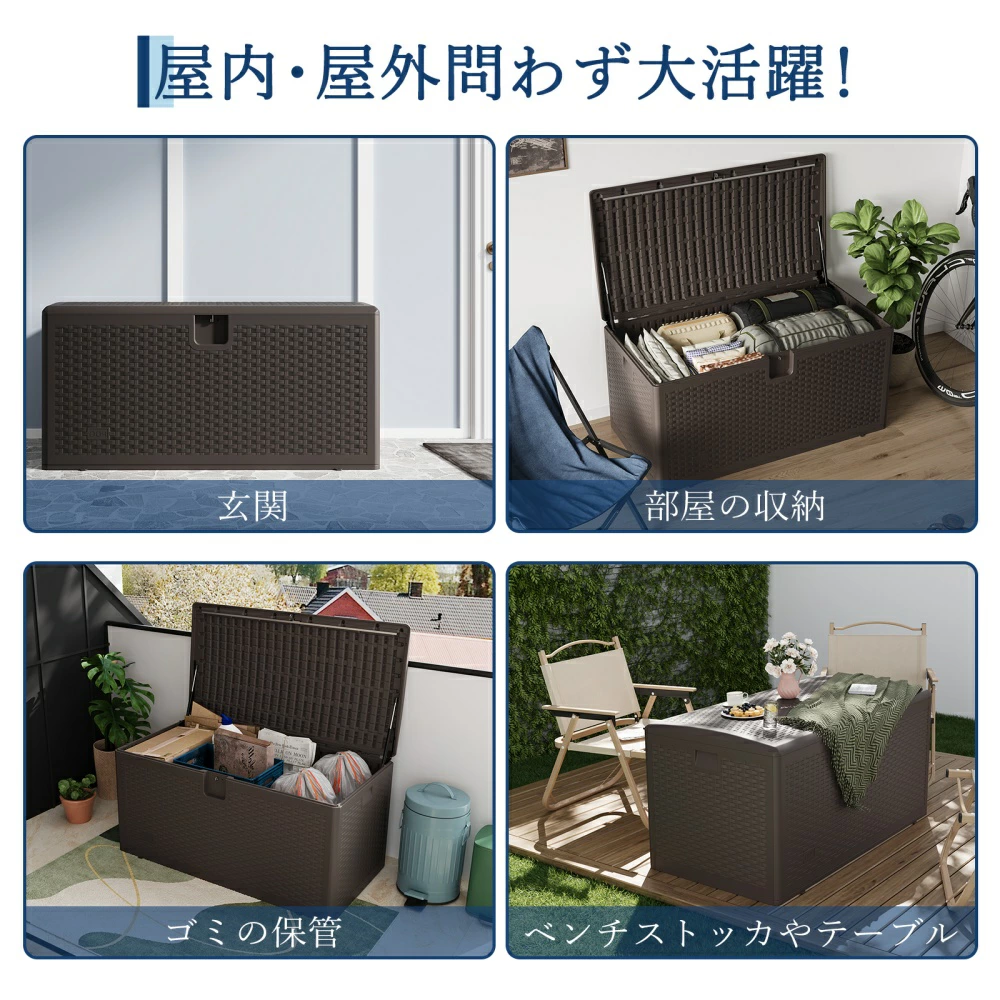 物置 収納庫 屋外 454L/375L 大容量 ベランダ収納 耐荷重200kg 防水 大型物置 倉庫 - 画像 (6)