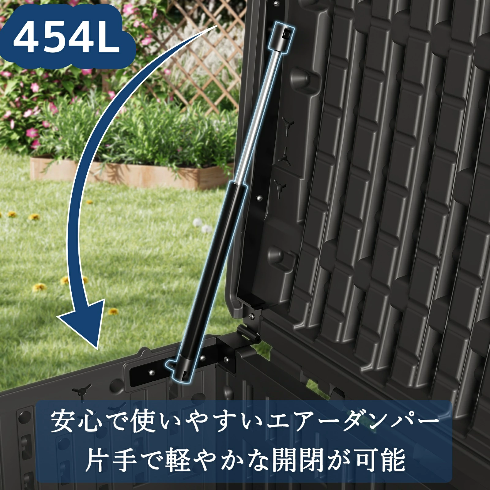 物置 収納庫 屋外 454L/375L 大容量 ベランダ収納 耐荷重200kg 防水 大型物置 倉庫 - 画像 (7)