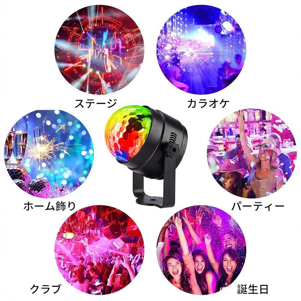 LED ミラーボール ディスコライト ステージライト 家庭用 回転 RGB 7色変化 音声起動 リモコン付き クラブ - 画像 (6)