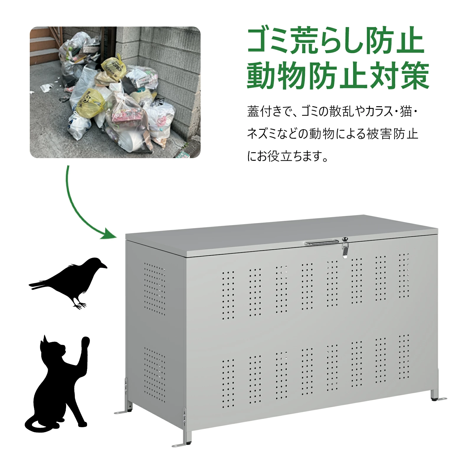 ゴミ箱 屋外 大型 ゴミステーション 蓋付き ダストボックス ごみ収集ボックス カラス除け 野良猫対策 屋外収納 - 画像 (4)
