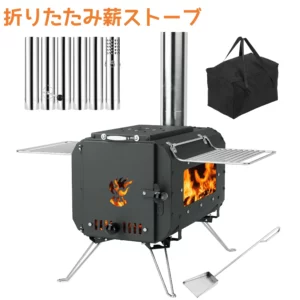 薪ストーブ 折りたたみ 軽量 ウード暖炉 耐熱ガラス・ダンパー付煙突・スパークアレスター テントストーブ コンパクト 組立簡単 薪暖炉 テント用 キャンプ
