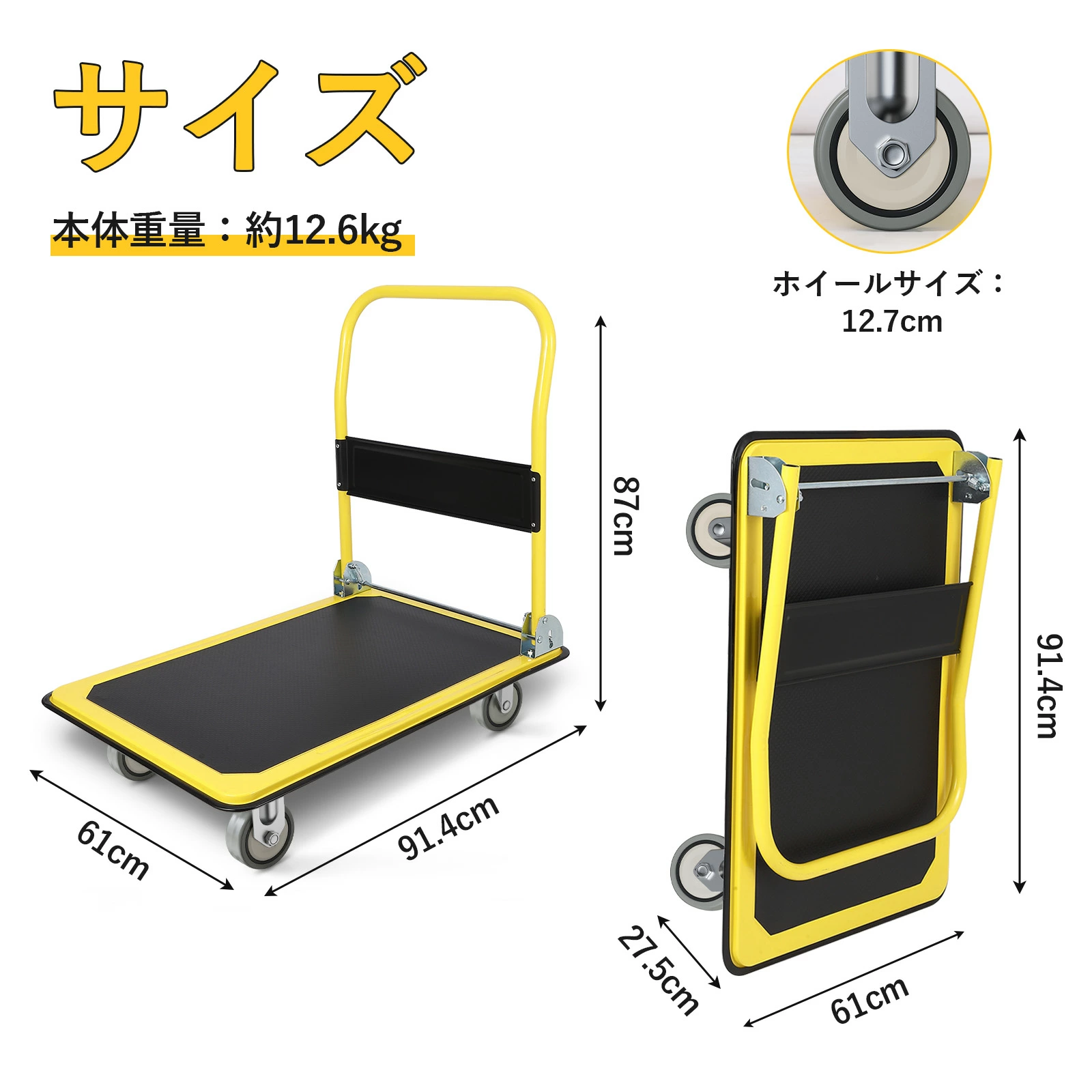 台車 平台車 手押し台車 折畳み 軽量 耐荷重150kg/300kg スチール製 静音 大天板 コンパクト キャスター付き - 画像 (10)
