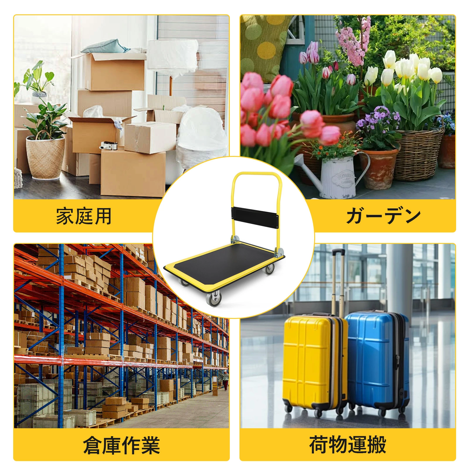 台車 平台車 手押し台車 折畳み 軽量 耐荷重150kg/300kg スチール製 静音 大天板 コンパクト キャスター付き - 画像 (7)