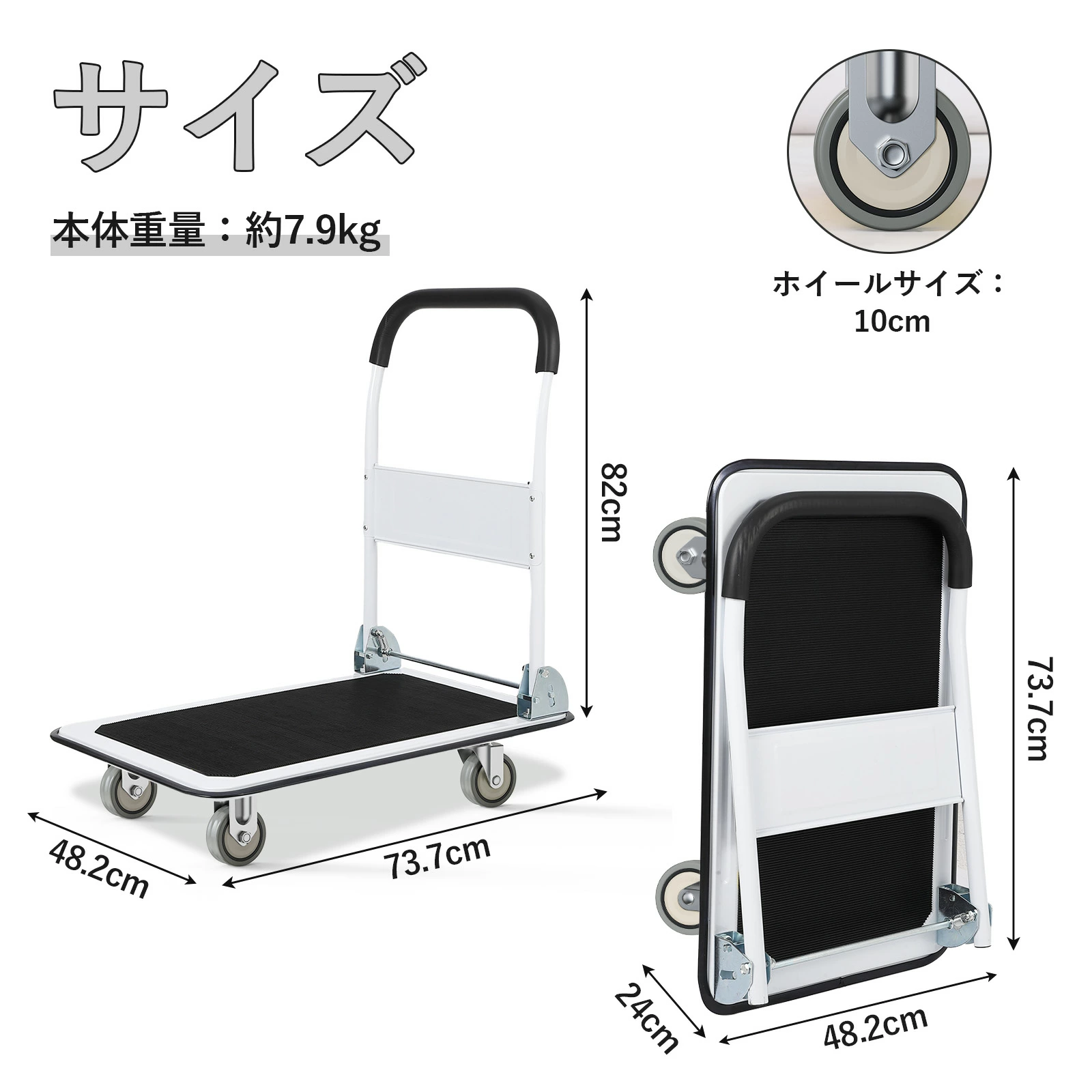 台車 平台車 手押し台車 折畳み 軽量 耐荷重150kg/300kg スチール製 静音 大天板 コンパクト キャスター付き - 画像 (9)