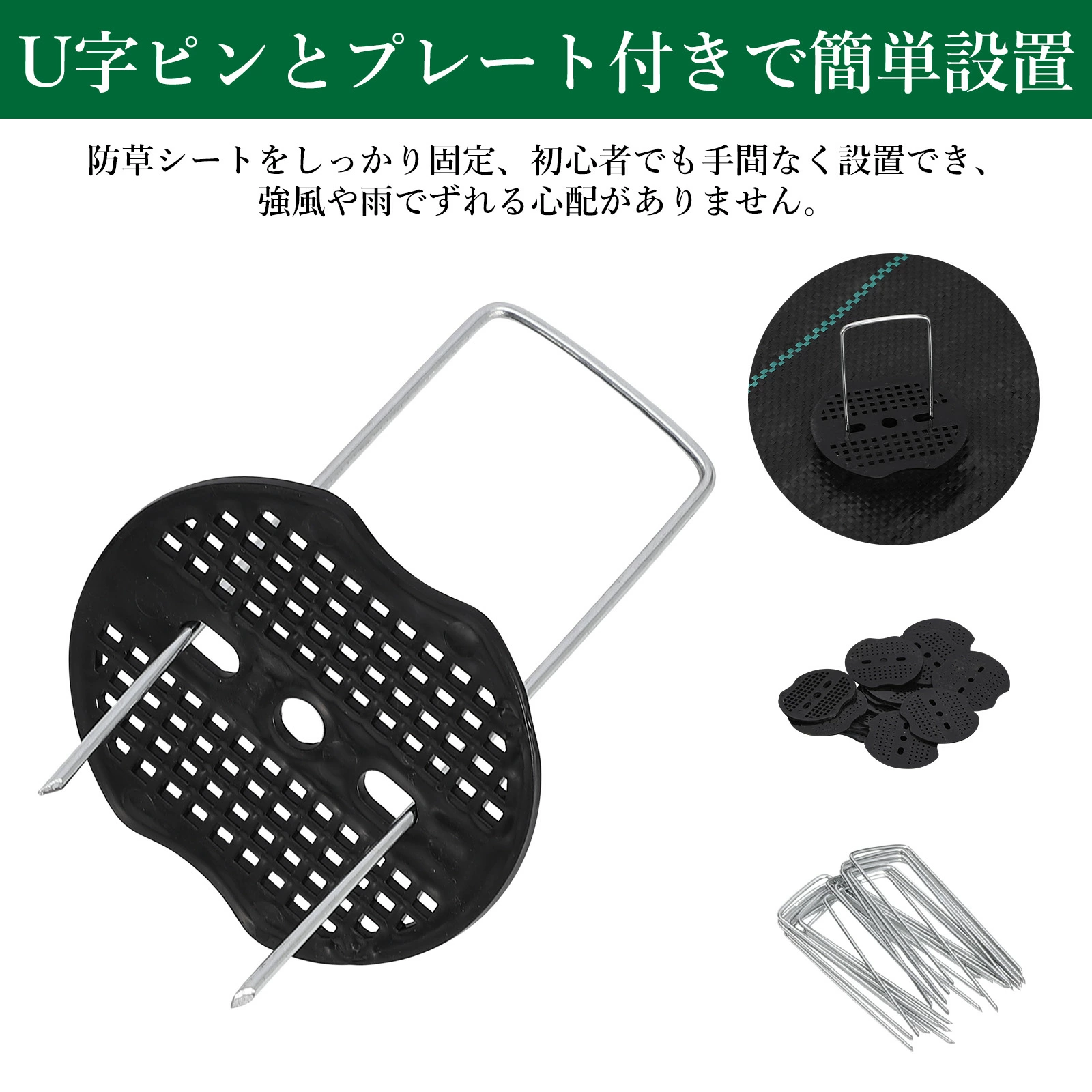 防草シート 高密度120g/平米 高透水 高耐久 厚手 紫外線劣化防止 Uピン杭と黒丸付き 耐用年数は3年 - 画像 (10)
