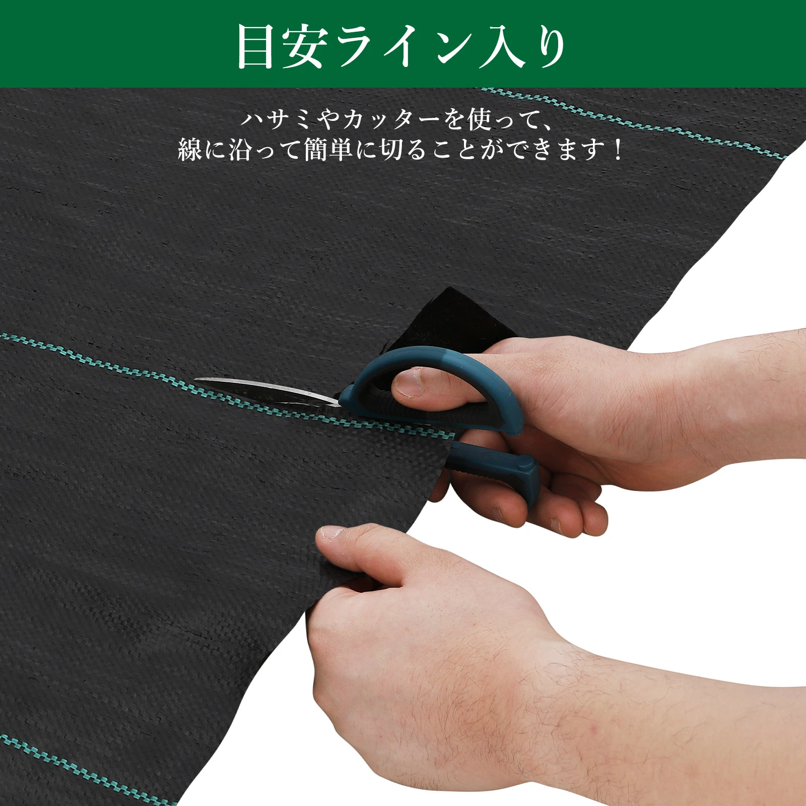 防草シート 高密度120g/平米 高透水 高耐久 厚手 紫外線劣化防止 Uピン杭と黒丸付き 耐用年数は3年 - 画像 (4)