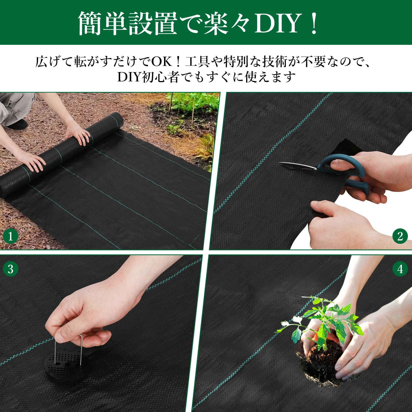 防草シート 高密度120g/平米 高透水 高耐久 厚手 紫外線劣化防止 Uピン杭と黒丸付き 耐用年数は3年 - 画像 (7)