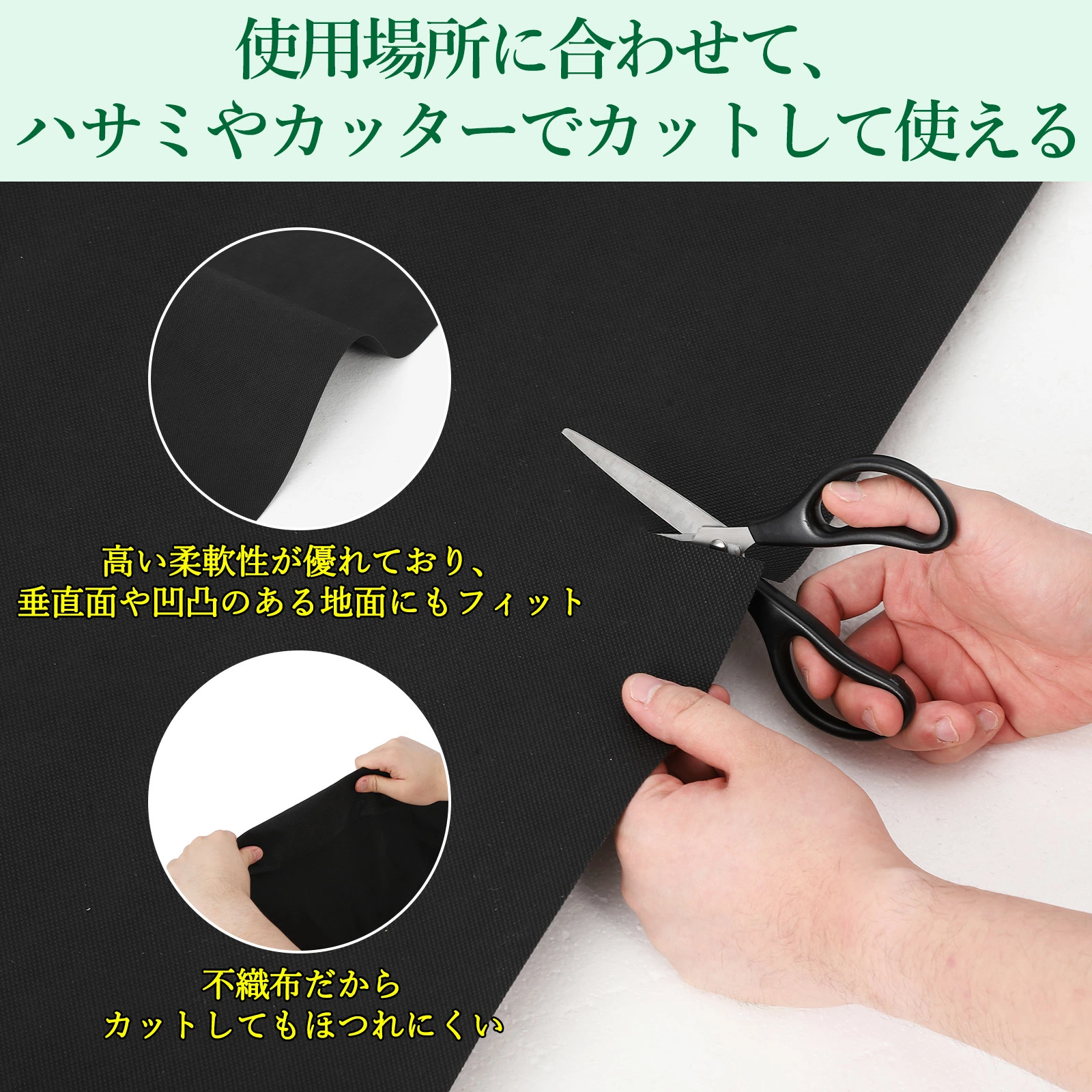 防草シート 除草シート ぼうそうシート 雑草防止シート 高密度120g/平米 不織布 高透水 高耐久 厚手 ロール式 紫外線劣化防止 - 画像 (10)