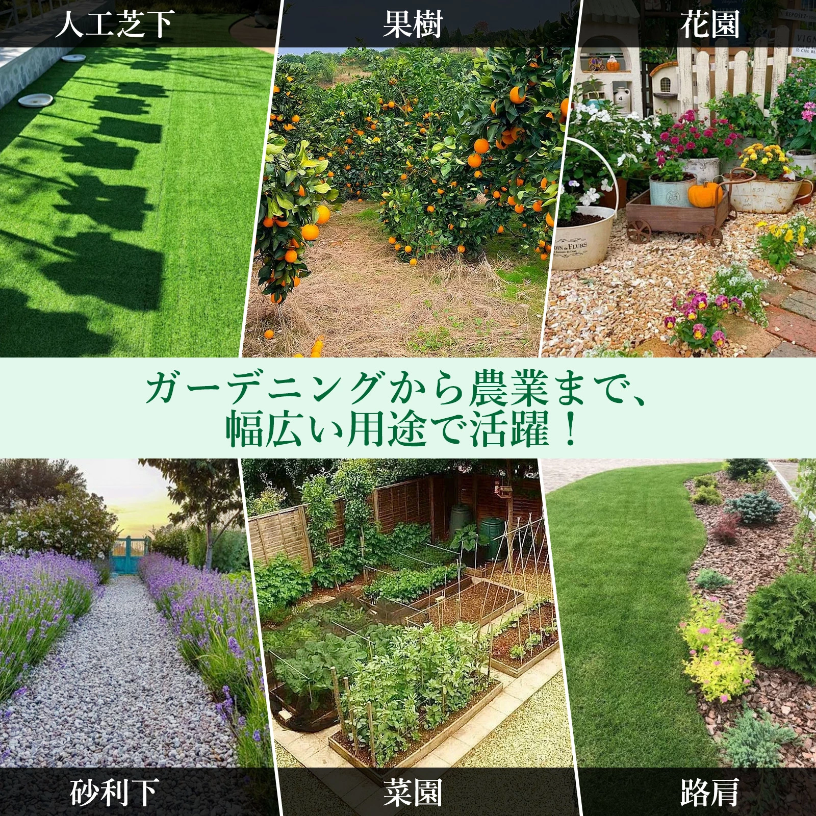 防草シート 除草シート ぼうそうシート 雑草防止シート 高密度120g/平米 不織布 高透水 高耐久 厚手 ロール式 紫外線劣化防止 - 画像 (11)