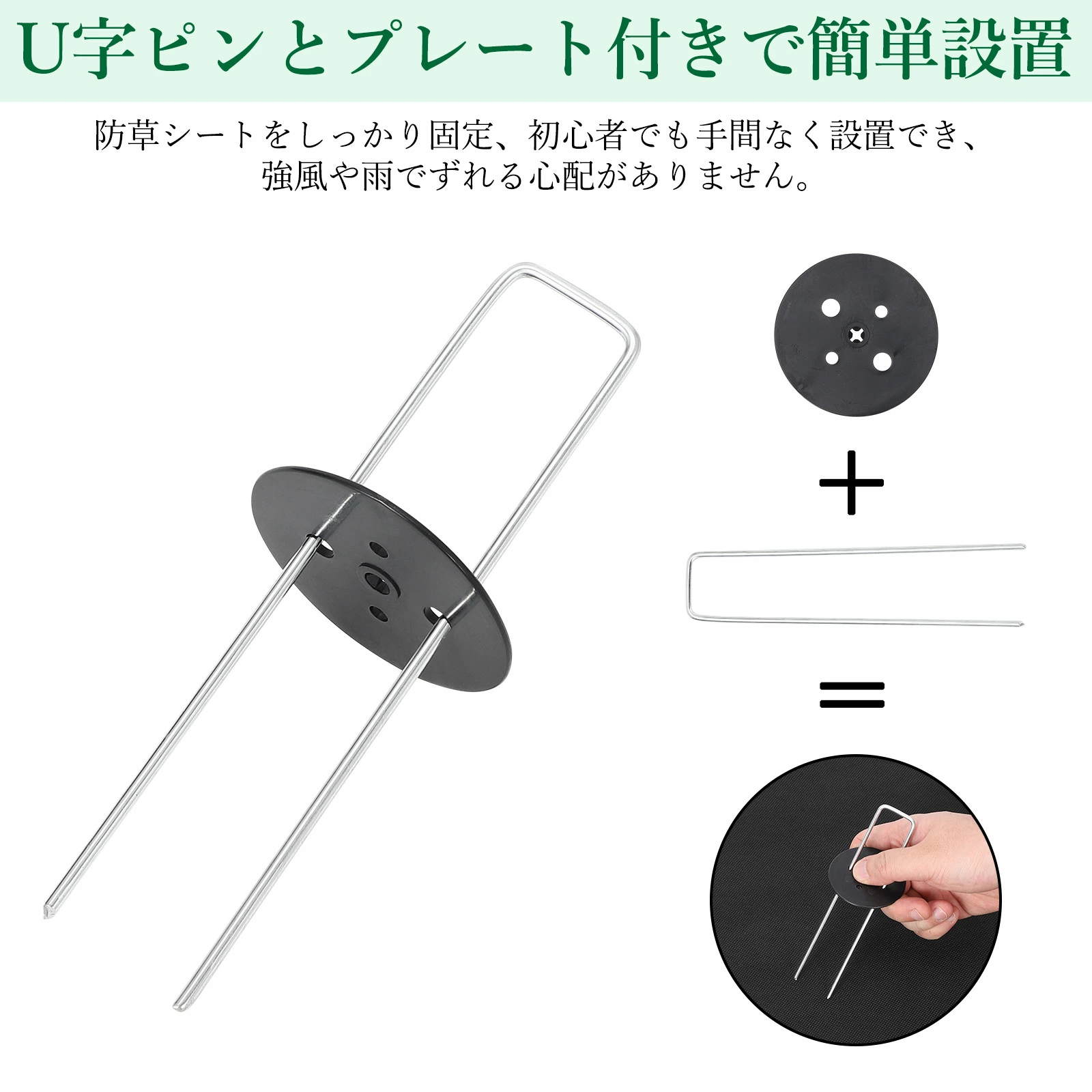 防草シート 除草シート ぼうそうシート 雑草防止シート 高密度120g/平米 不織布 高透水 高耐久 厚手 ロール式 紫外線劣化防止 - 画像 (12)