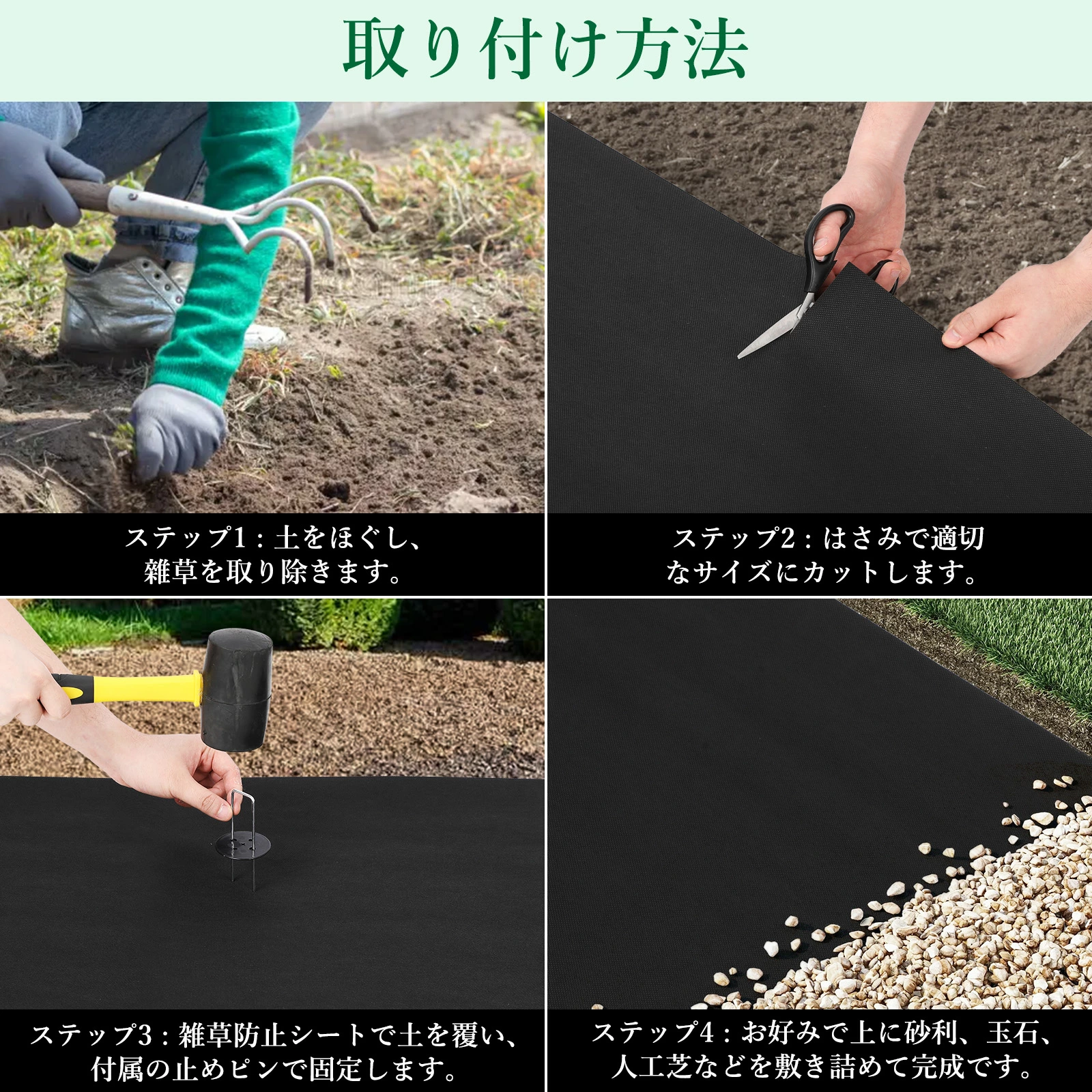 防草シート 除草シート ぼうそうシート 雑草防止シート 高密度120g/平米 不織布 高透水 高耐久 厚手 ロール式 紫外線劣化防止 - 画像 (8)