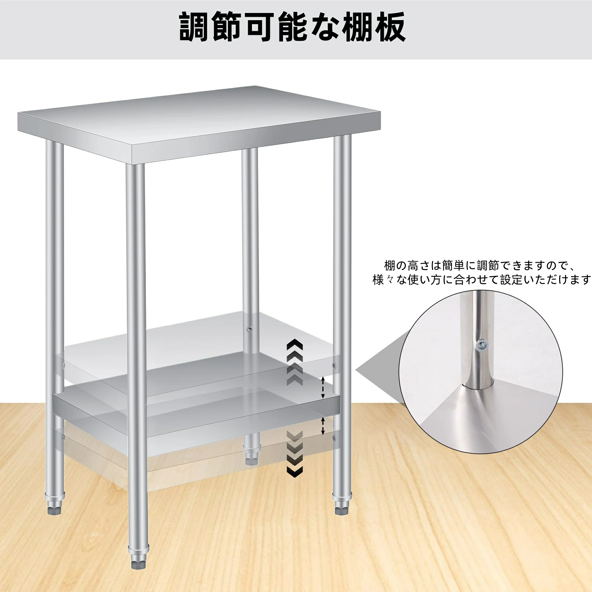 ステンレス作業台 業務用 3サイズ選択可 W60×D36(D46 D60)×H89cm 調理台 2段 耐食性 - 画像 (2)