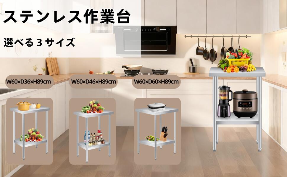 ステンレス作業台 業務用 3サイズ選択可 W60×D36(D46 D60)×H89cm 調理台 2段 耐食性 - 画像 (4)