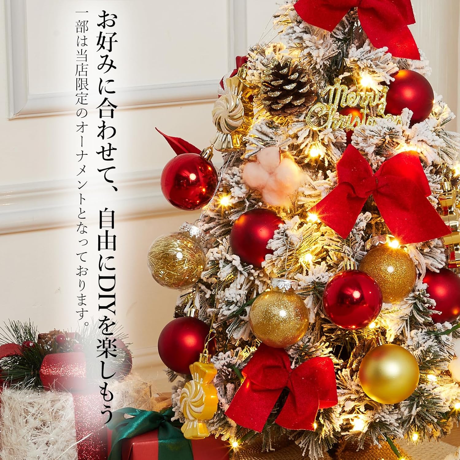 クリスマスツリー 60cm 50cm雪化粧 オーナメント付き 松ぼっくり LEDイルミネーションライト 卓上 ミニクリスマスツリー - 画像 (11)