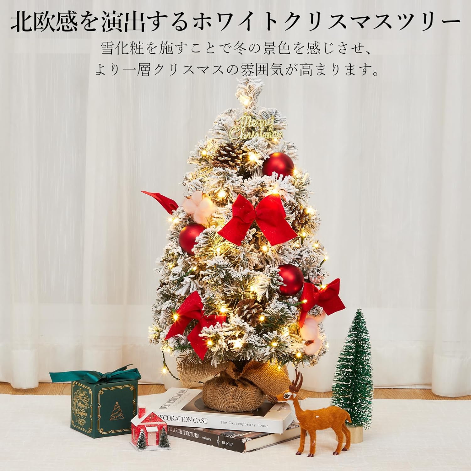 クリスマスツリー 60cm 50cm雪化粧 オーナメント付き 松ぼっくり LEDイルミネーションライト 卓上 ミニクリスマスツリー - 画像 (12)
