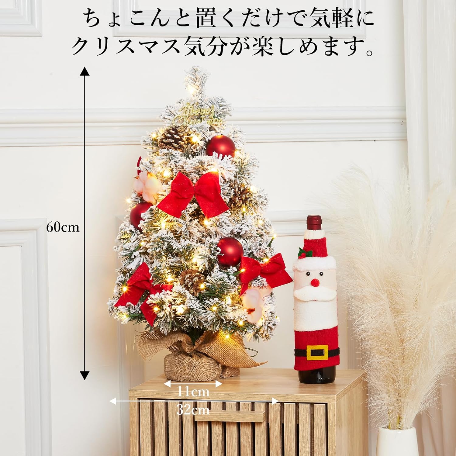 クリスマスツリー 60cm 50cm雪化粧 オーナメント付き 松ぼっくり LEDイルミネーションライト 卓上 ミニクリスマスツリー - 画像 (14)