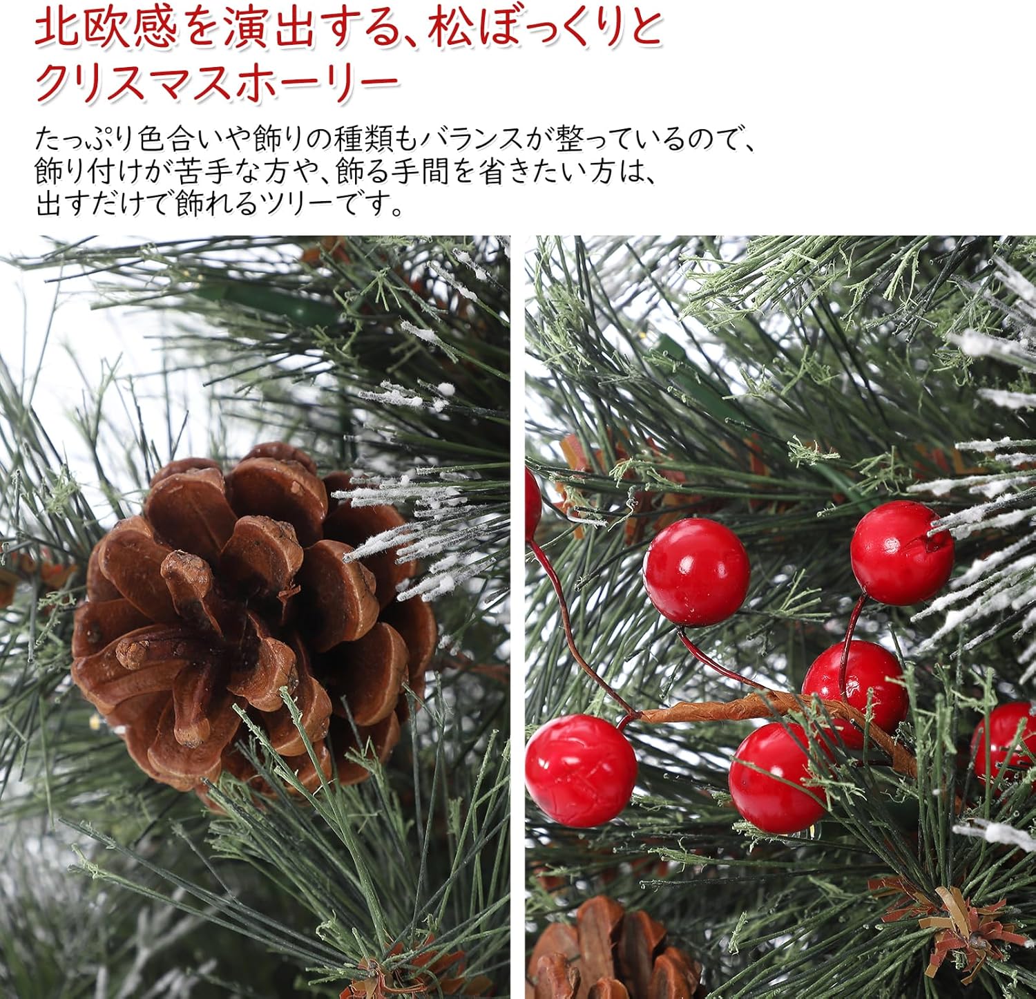 クリスマスツリー 60cm 50cm雪化粧 オーナメント付き 松ぼっくり LEDイルミネーションライト 卓上 ミニクリスマスツリー - 画像 (4)