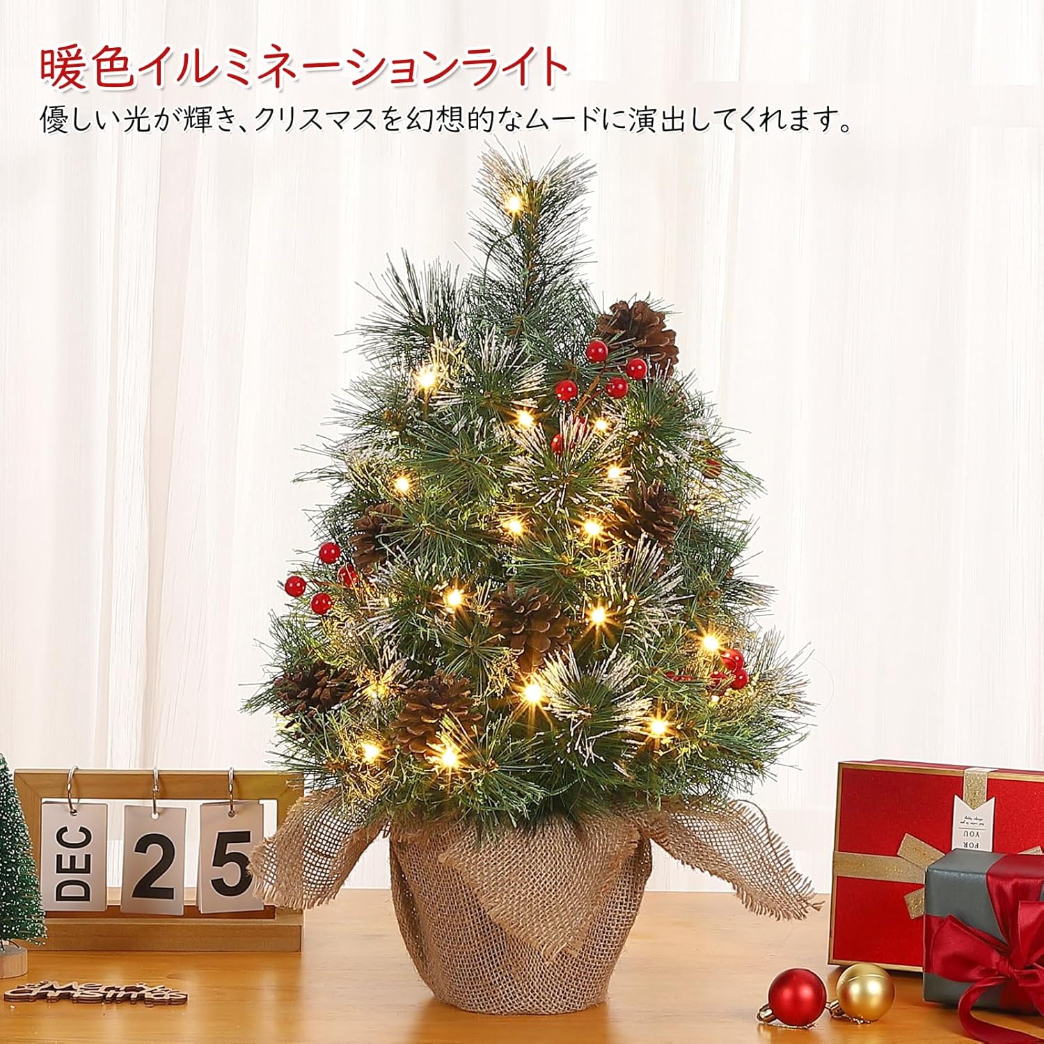 クリスマスツリー 60cm 50cm雪化粧 オーナメント付き 松ぼっくり LEDイルミネーションライト 卓上 ミニクリスマスツリー - 画像 (5)