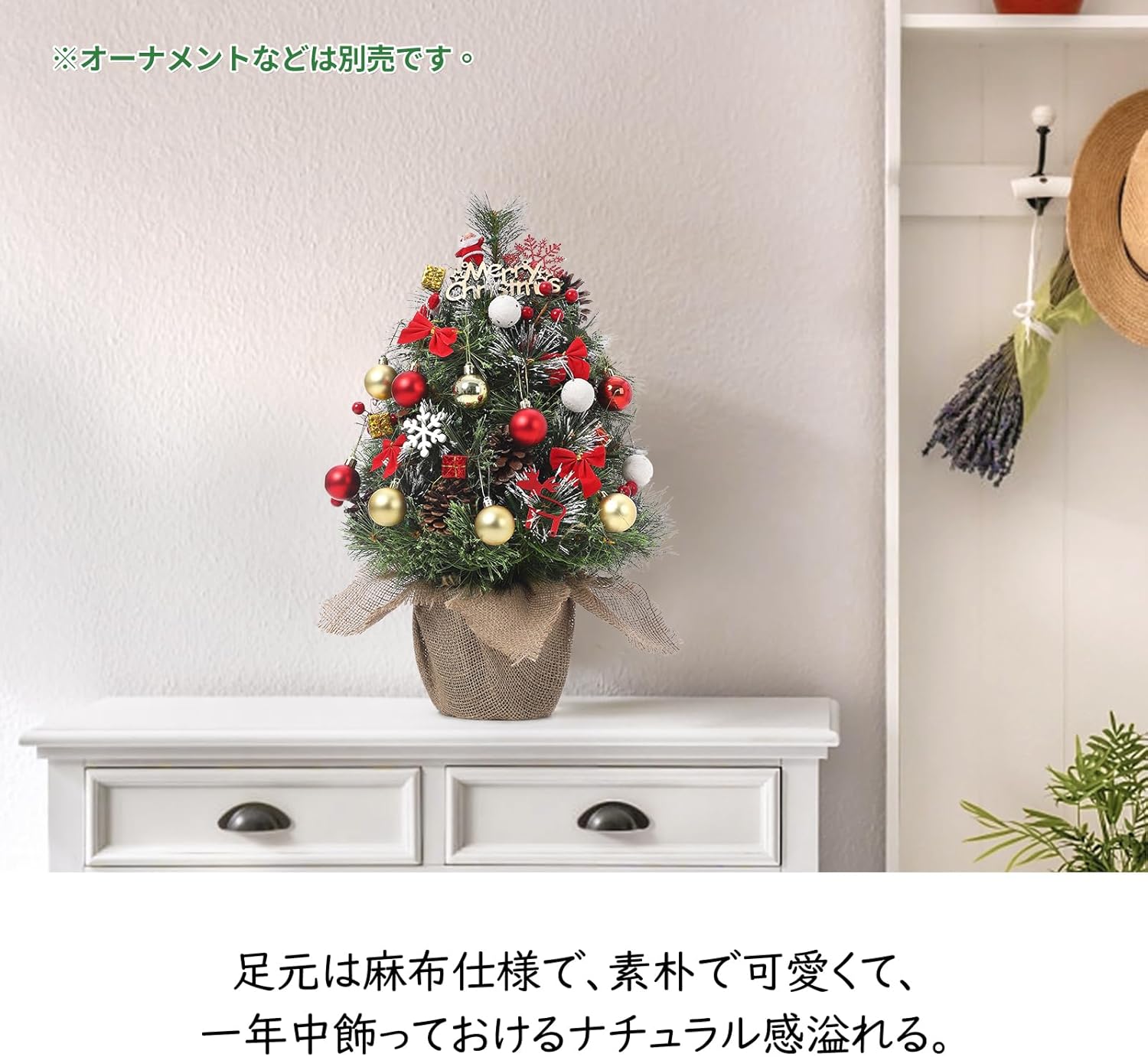 クリスマスツリー 60cm 50cm雪化粧 オーナメント付き 松ぼっくり LEDイルミネーションライト 卓上 ミニクリスマスツリー - 画像 (7)
