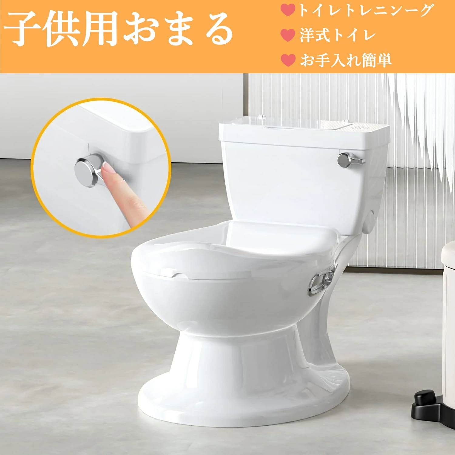 子供用 おまる 洋式トイレ 組立簡単 トイレトレーニング 男の子 女の子 育児 トイトレ