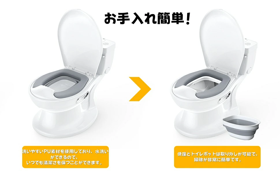 子供用 おまる 洋式トイレ 組立簡単 トイレトレーニング 男の子 女の子 育児 トイトレ - 画像 (3)