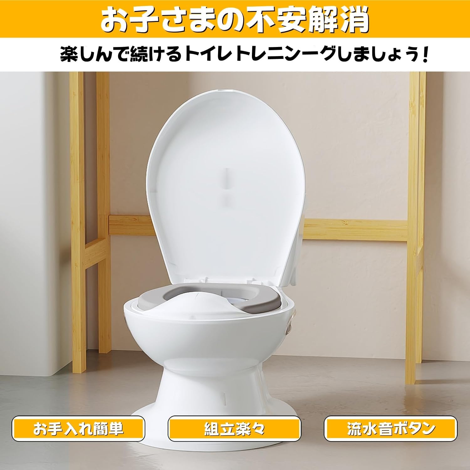 子供用 おまる 洋式トイレ 組立簡単 トイレトレーニング 男の子 女の子 育児 トイトレ - 画像 (4)