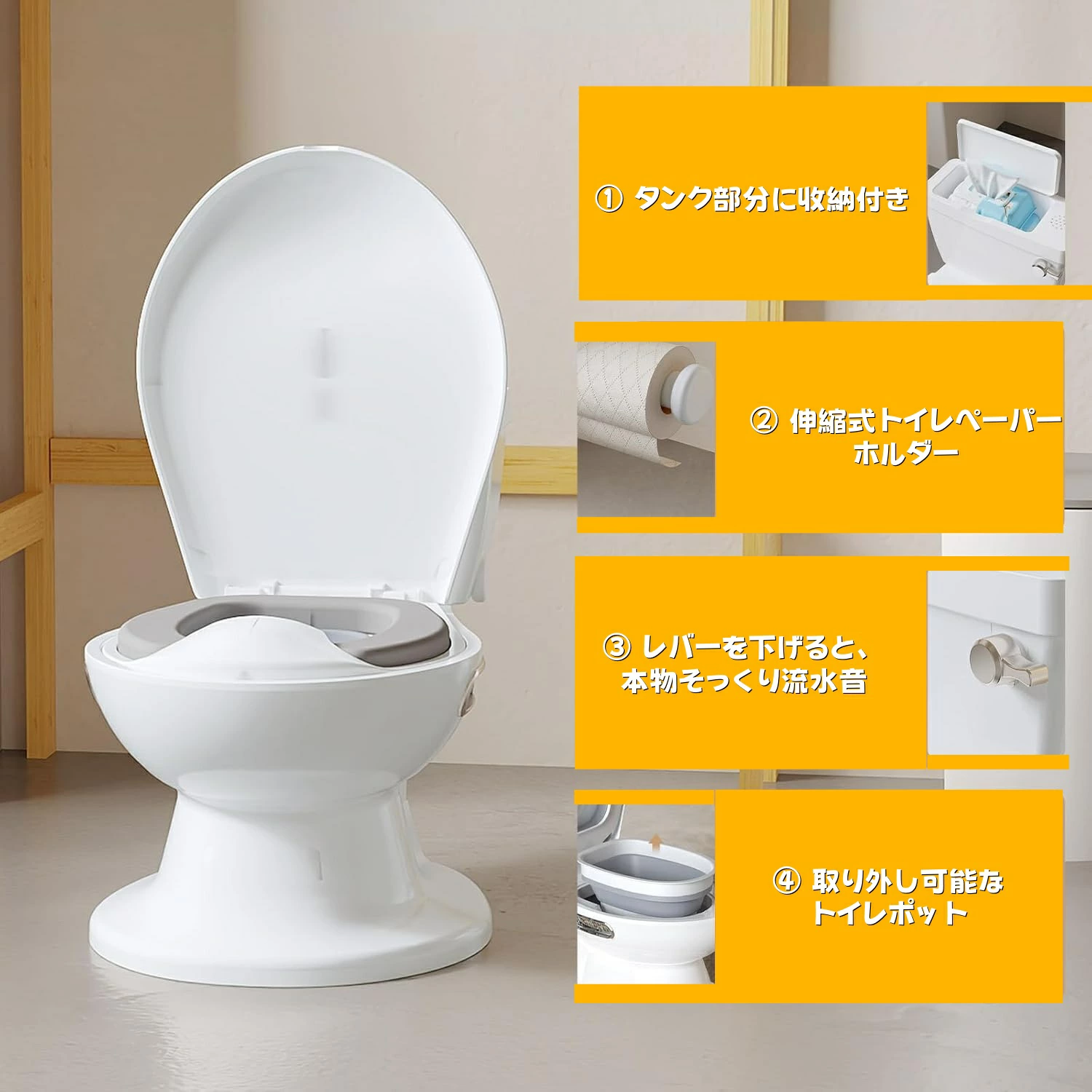 子供用 おまる 洋式トイレ 組立簡単 トイレトレーニング 男の子 女の子 育児 トイトレ - 画像 (8)